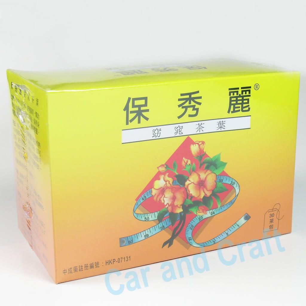 Bioslim Tea Bio Slim Mild Laxative Herbal Tea Bags 30's 保秀麗 窈窕 茶 葉